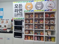 SNS무인분식 남양주마석점