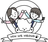 민위멍