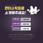 판타스틱짐 회기점