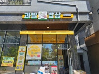 과일밥상 고덕풍경채점