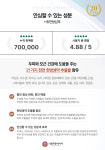 HB한방네이쳐
