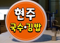 늘푸른기획