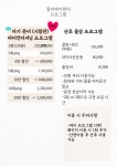 둘라케어센터 분당서현점