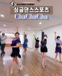 김희상댄스아카데미