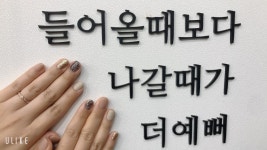 네일도봄