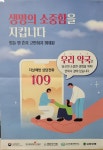 안심약국