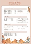 봉자마켓
