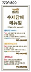 롤로토바코샵 영도점