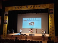 국민안전보건진흥원