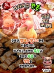 돈우치