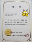 찜질카페