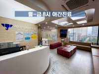 신도림하나이비인후과의원