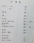 제이헤어