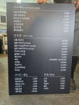 산촌신쭈꾸미 영등포점