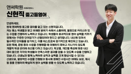 시매쓰 BCIS 앤써학원