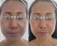 오늘더예쁨뷰티샵