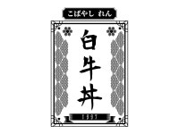 무궁&1997백규동 수내직영점