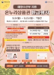 희망쌀상회