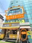 바른글 리드인 독서논술국어학원 응암센터