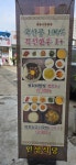 인생식당