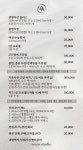 이은 스튜디오