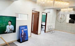 하이엔드수학과학학원