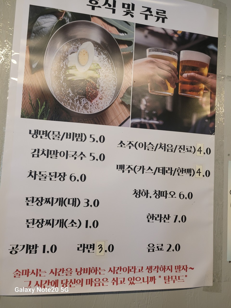 돈내고돈먹기 이미지