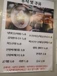 돈내고돈먹기