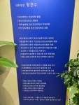 왕관수정신건강의학과의원