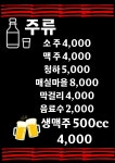 그집