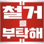 이레기술