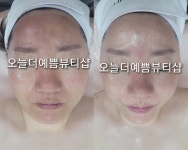 오늘더예쁨뷰티샵