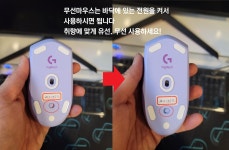 샹떼PC방 대전오정동점