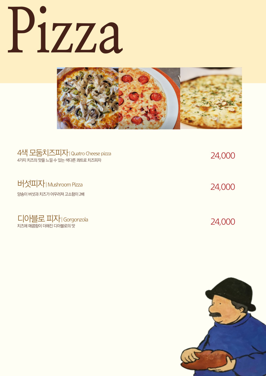 카페보아즈 이미지