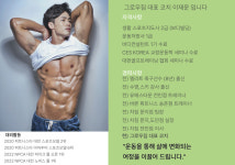그로우짐 PT