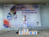 경희대 강찬태권도장
