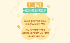 폰가게