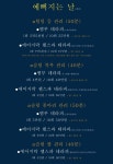 예뻐지는날
