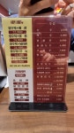 항도반점