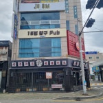 15번당구PUB