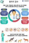 서울동물병원