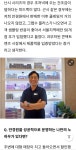 큰눈안경원