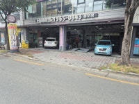 타이어벨리 동호점
