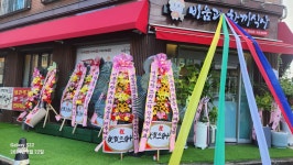 비움과한끼식사