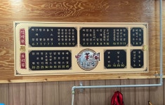 중화각