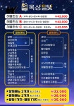 옥상달빛