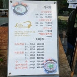광교장설렁탕