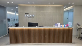 삼성치과의원