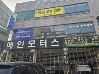알렉스의맛있는초밥