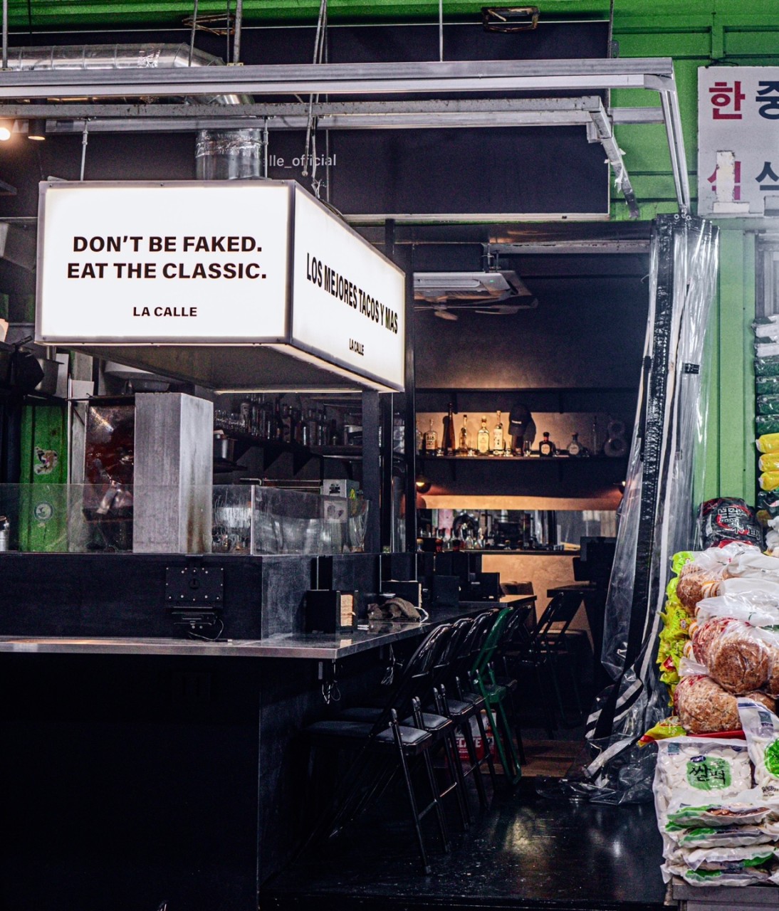 라까예 이미지 1